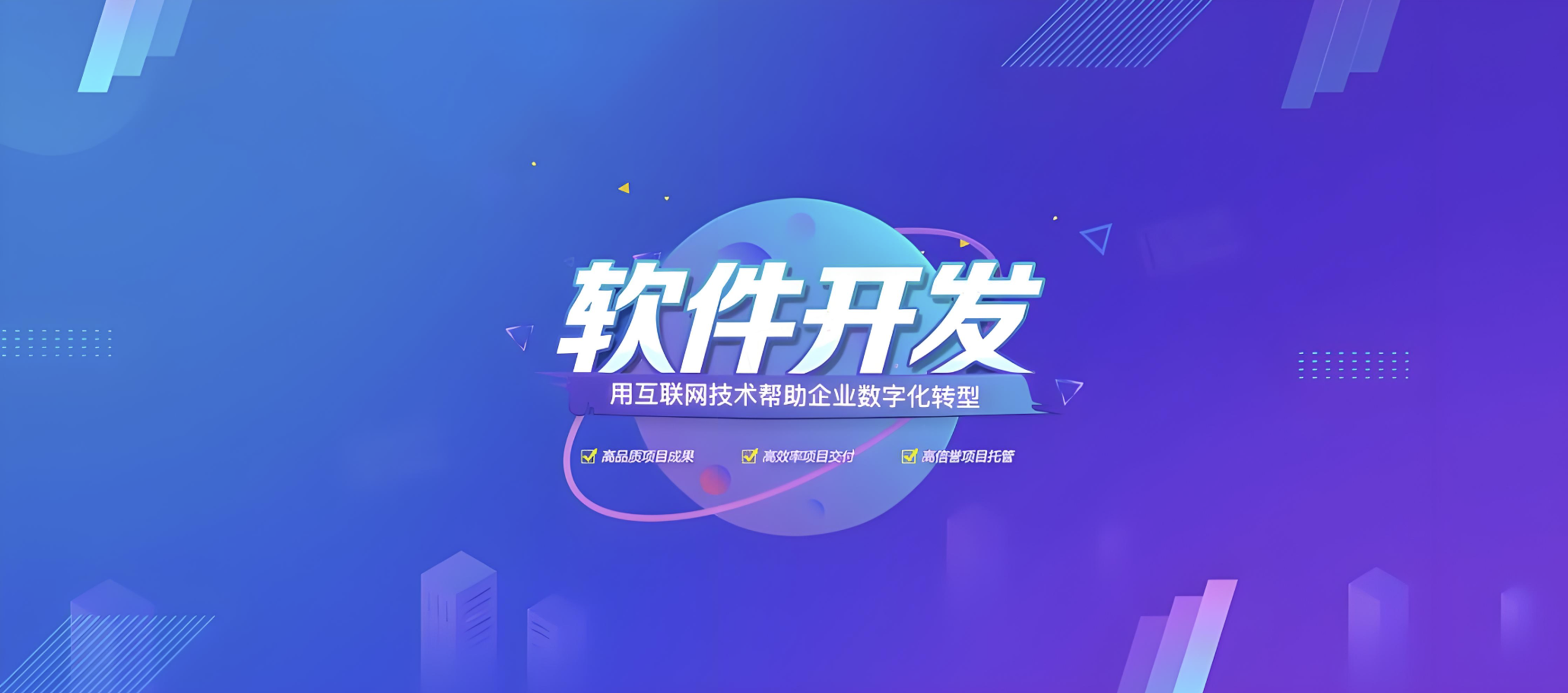 软件定制开发MES系统